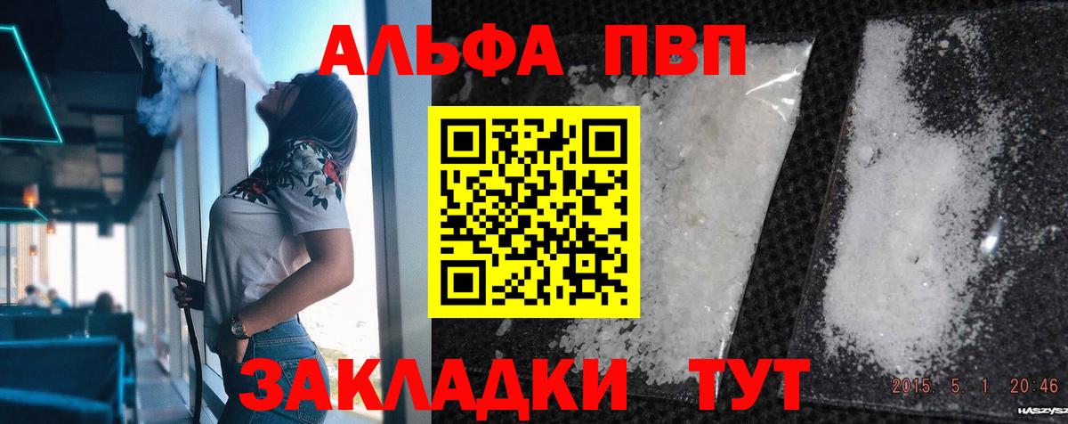 Нижний Тагил  Alpha-PVP СК  купить  сайты  Вход с VPN  APVP Crystall  A-PVP 