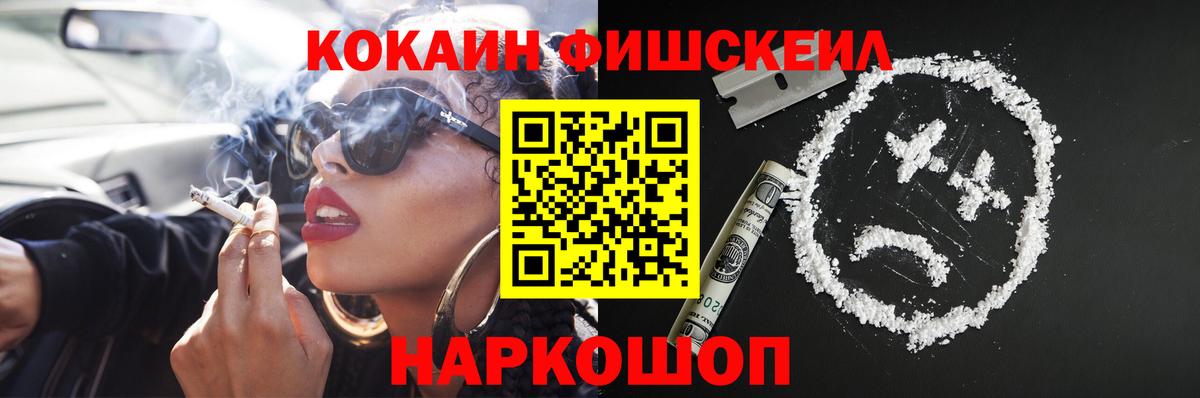 Cocaine 98% Нижний Тагил