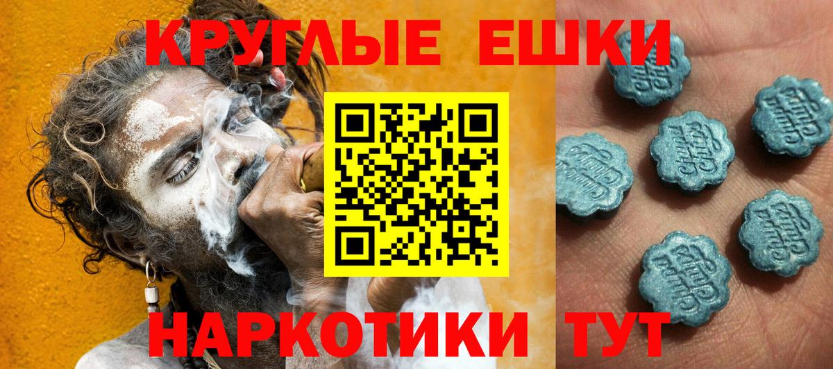 Ecstasy  Вход с VPN  Ecstasy Philipp Plein  Нижний Тагил  ЭКСТАЗИ Punisher 