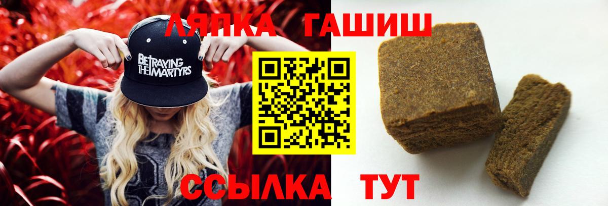 Нижний Тагил  Гашиш  Вход с VPN  ГАШИШ гашик  Гашиш Изолятор 