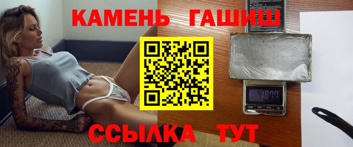 Нижний Тагил  Cocaine  ГАШИШ  Кодеин  Меф кристаллы  Вход с VPN  Каннабис  Гашиш 