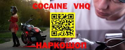 ALPHA PVP Партизанск