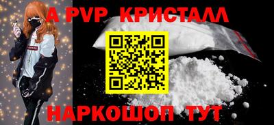 альфа пвп VHQ Первоуральск