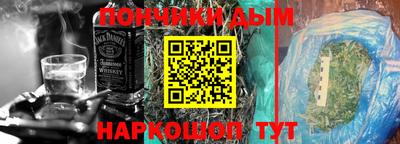альфа пвп VHQ Первоуральск