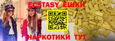 ALPHA PVP Партизанск