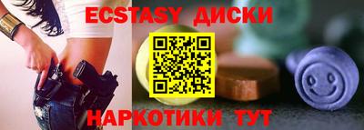 альфа пвп VHQ Первоуральск