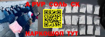 МДПВ Пенза