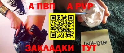 альфа пвп VHQ Первоуральск