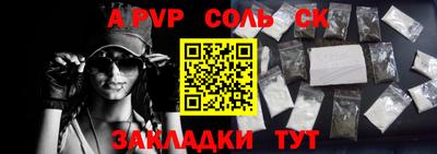 альфа пвп VHQ Первоуральск