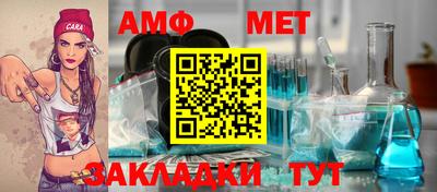 альфа пвп VHQ Первоуральск