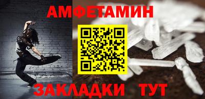 альфа пвп VHQ Первоуральск