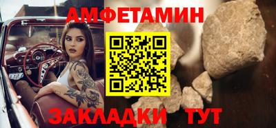 альфа пвп VHQ Первоуральск