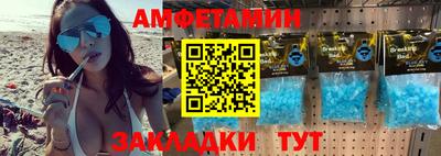 ALPHA PVP Партизанск
