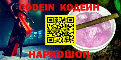 ALPHA PVP Партизанск