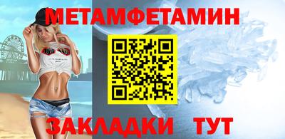 альфа пвп VHQ Первоуральск