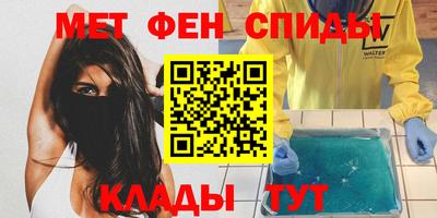 ALPHA PVP Партизанск