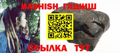 ALPHA PVP Партизанск