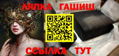 ALPHA PVP Партизанск