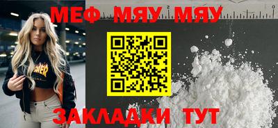 МДПВ Пенза