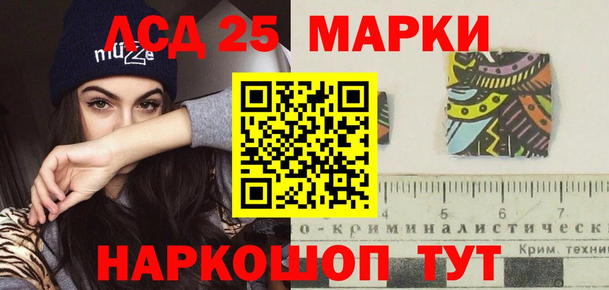 Лсд 25 экстази ecstasy Нижний Тагил