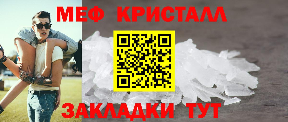Меф  МЯУ-МЯУ 4 MMC  Меф  хочу   Нижний Тагил  Вход с VPN  МЯУ-МЯУ мука 