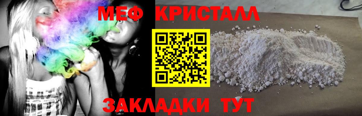 МЕФ Нижний Тагил