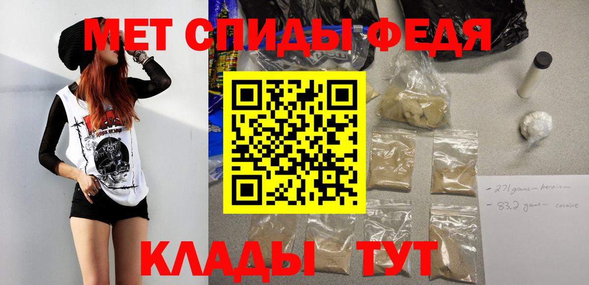 Нижний Тагил  Первитин пудра  МЕТАМФЕТАМИН  Вход с VPN 