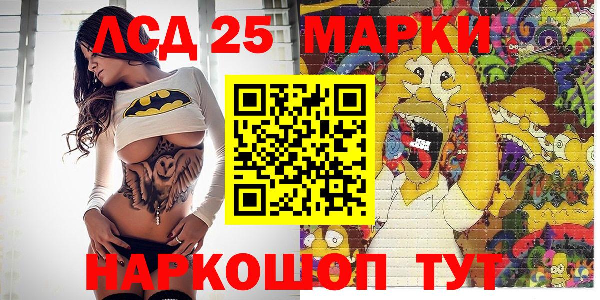 Марки NBOMe 1500мкг Нижний Тагил